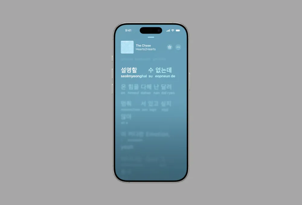 Giao diện Apple Music với tính năng hỗ trợ phát âm lời bài hát chi tiết